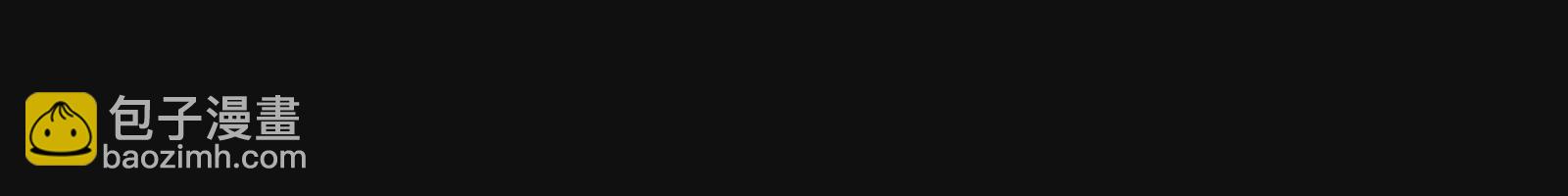 古神遊戲 - 第7話 跟我走吧，現在就出發(2/4) - 2